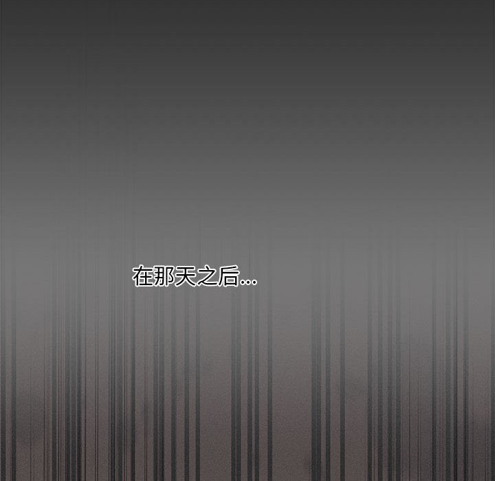 会长家的小儿子第2话