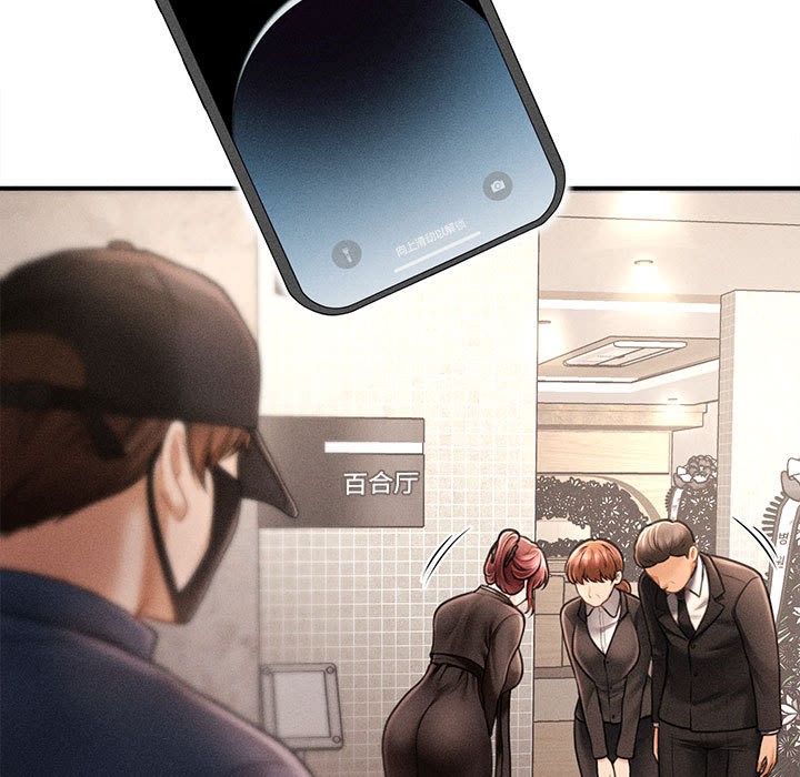 会长家的小儿子第2话