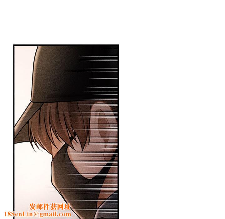 会长家的小儿子第2话