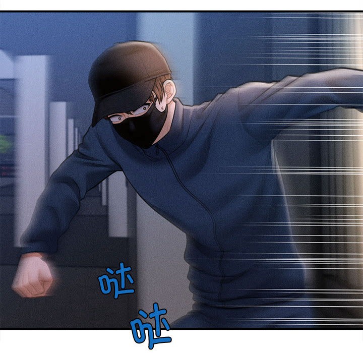 会长家的小儿子第2话