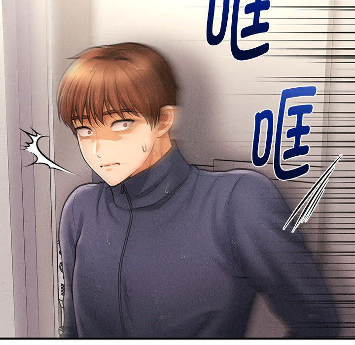 会长家的小儿子第2话