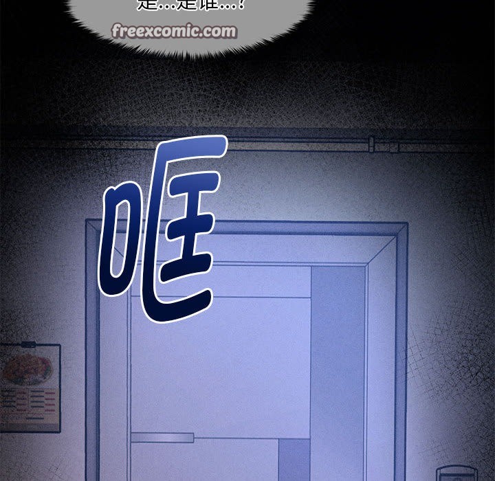 会长家的小儿子第2话