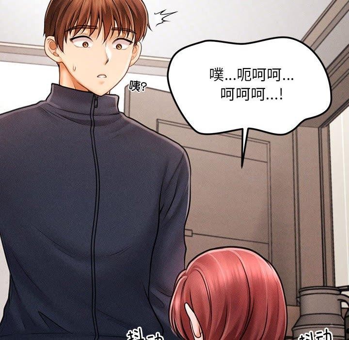 会长家的小儿子第3话