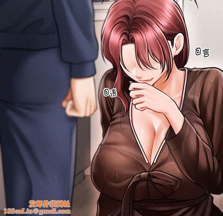 会长家的小儿子第3话