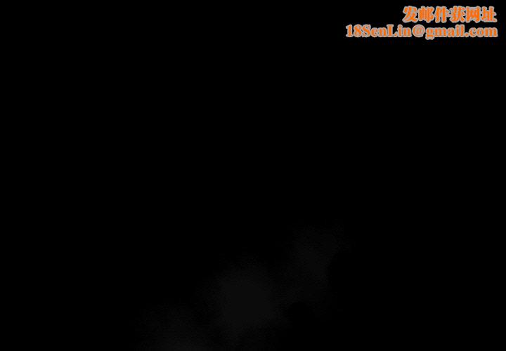 天降美差第39話