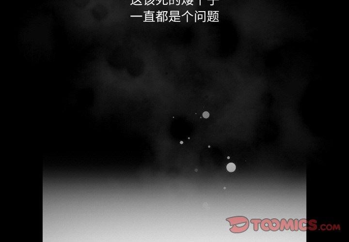 天降美差第39話