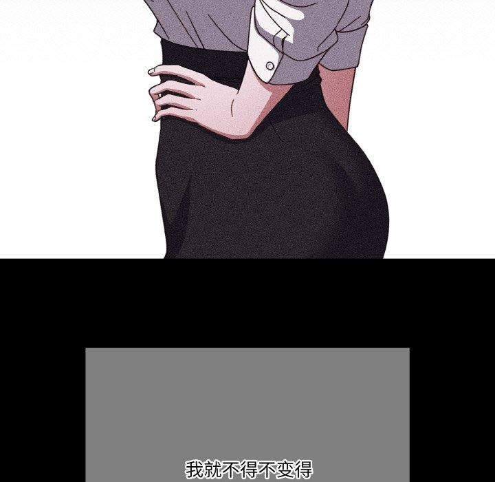 天降美差第39話