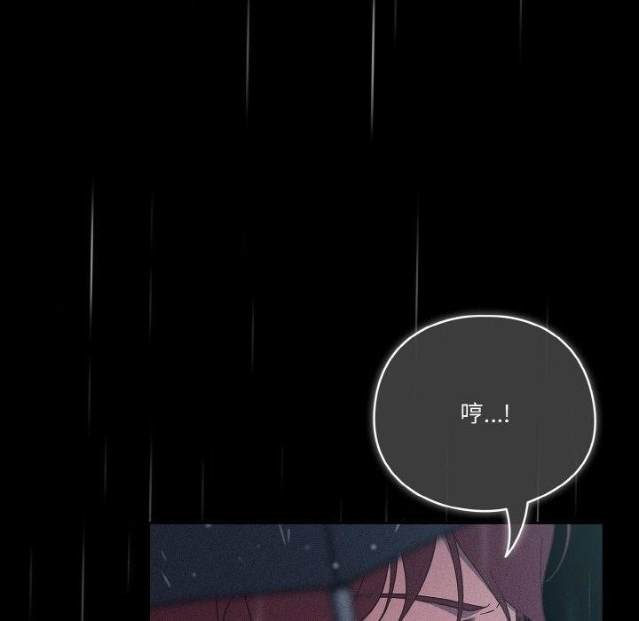 天降美差第39話