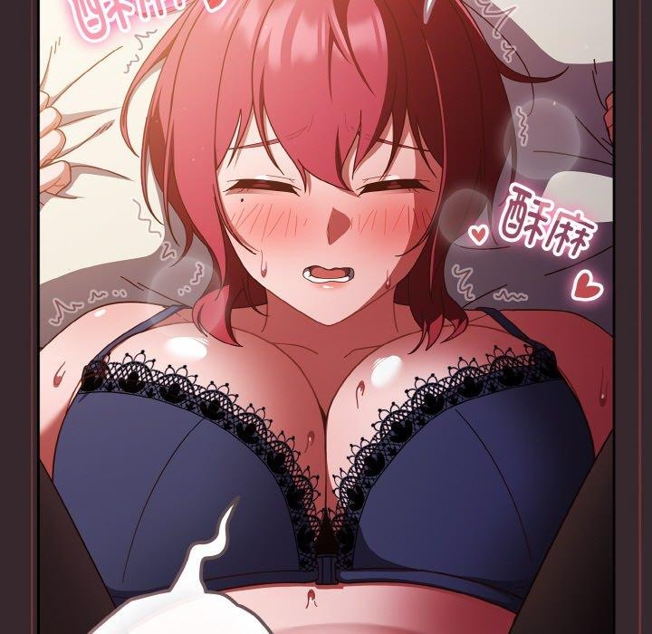 天降美差第39話