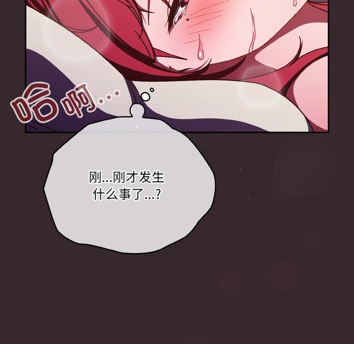 天降美差第39話