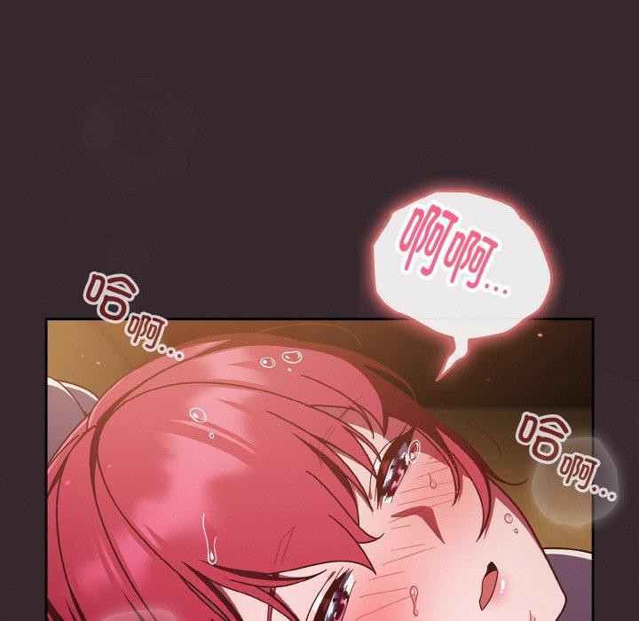 天降美差第39話