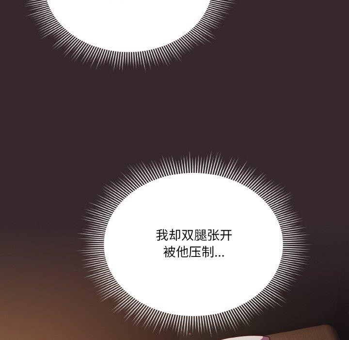 天降美差第39話