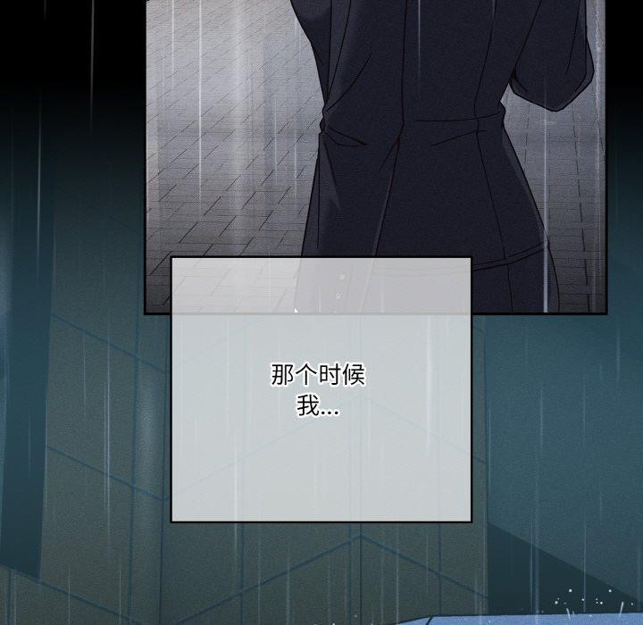 天降美差第39話