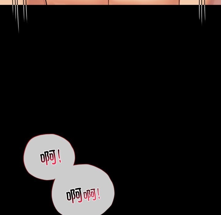 背叛的开始第62話