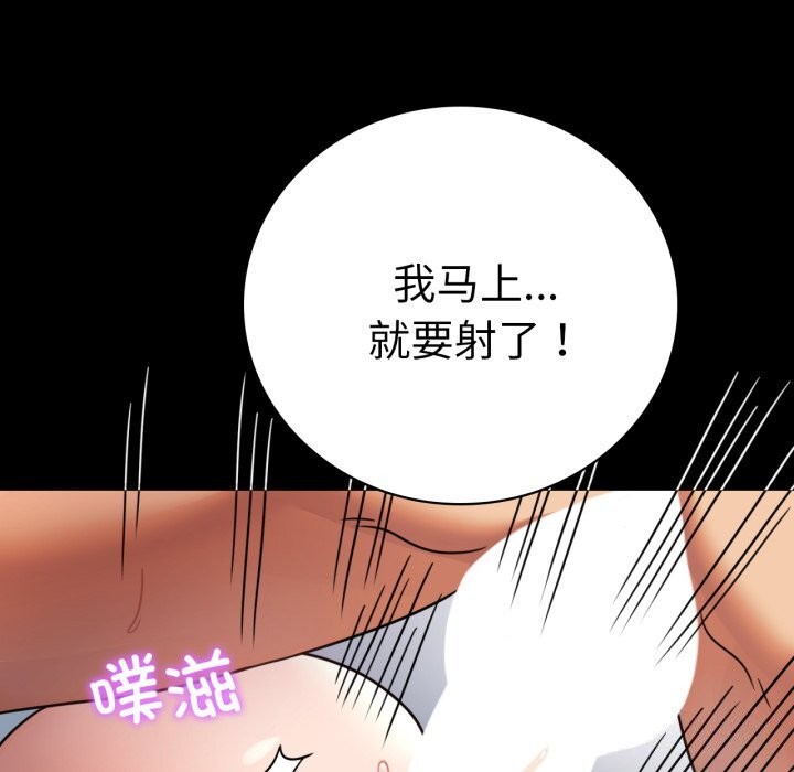 背叛的开始第62話