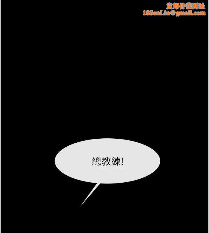 炸裂吧!巨棒第68話-特別客房服務♥