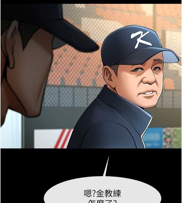 炸裂吧!巨棒第68話-特別客房服務♥