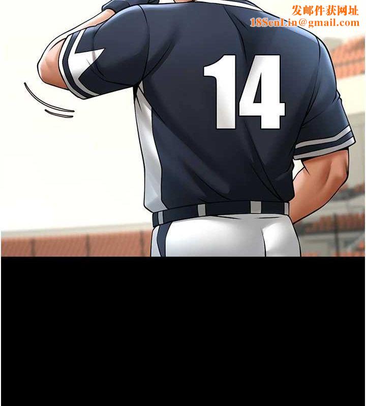 炸裂吧!巨棒第68話-特別客房服務♥