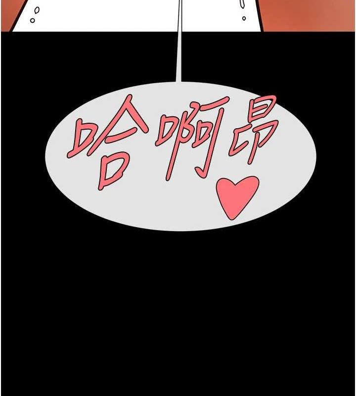 炸裂吧!巨棒第68話-特別客房服務♥