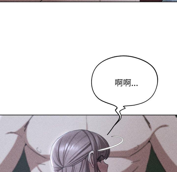 危险同学会第55話