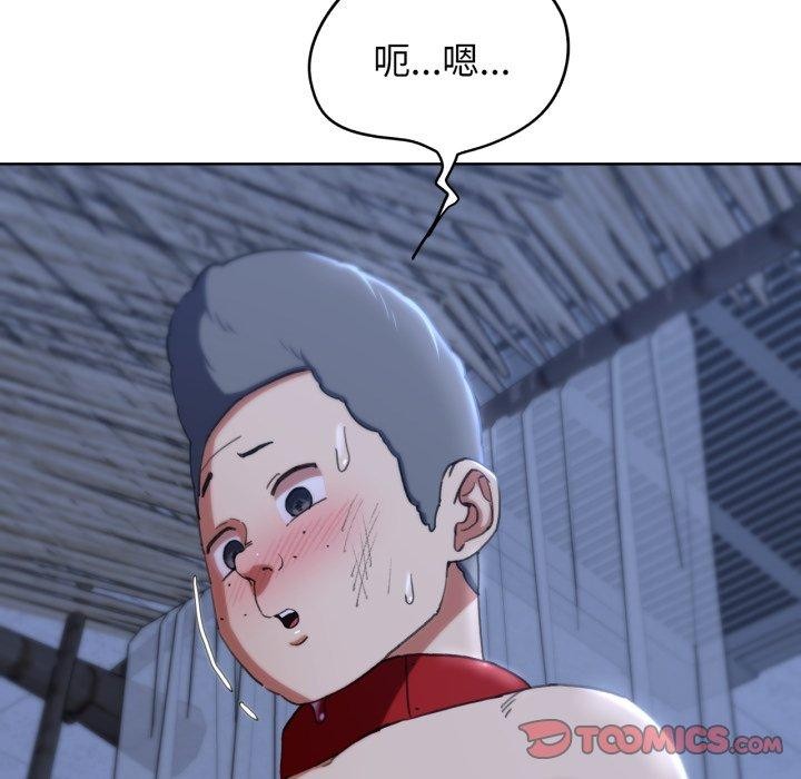 危险同学会第55話