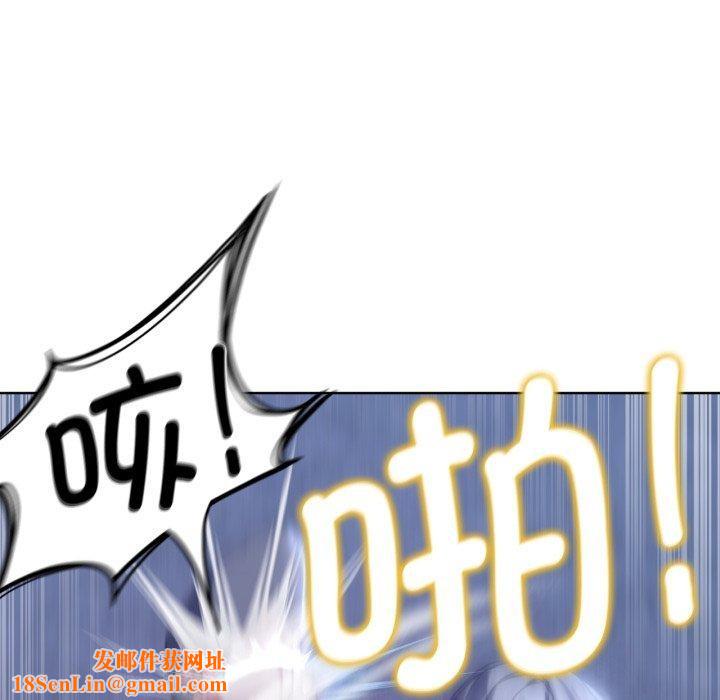 危险同学会第55話