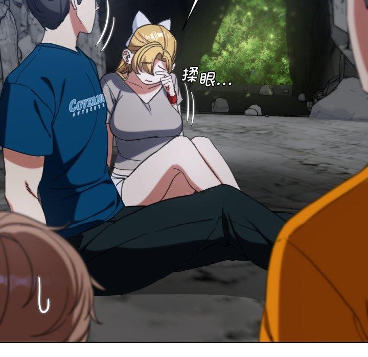 危险同学会第55話