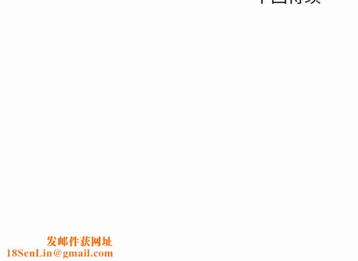 危险同学会第55話