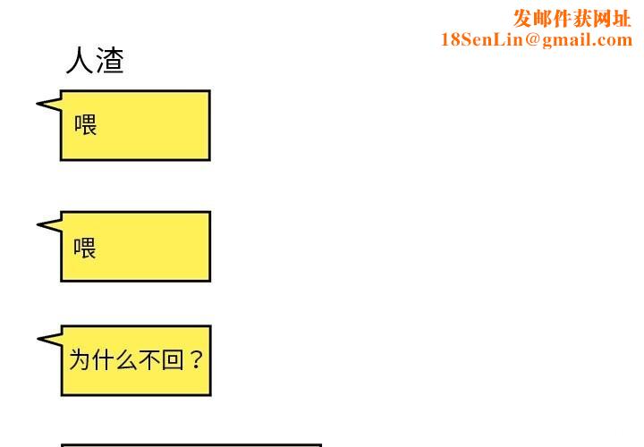 我的拉拉队宝贝第28話