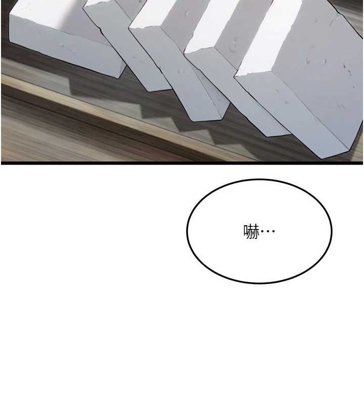 命运:贞洁慾女第28話-照顧新歡遇舊鮑