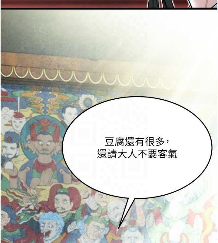 命运:贞洁慾女第28話-照顧新歡遇舊鮑