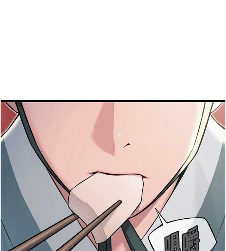 命运:贞洁慾女第28話-照顧新歡遇舊鮑