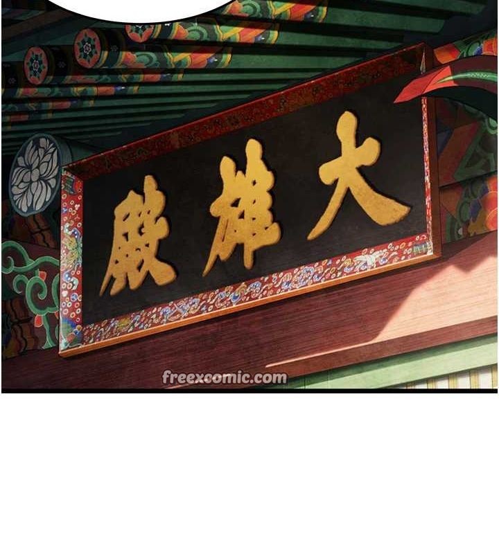 命运:贞洁慾女第28話-照顧新歡遇舊鮑