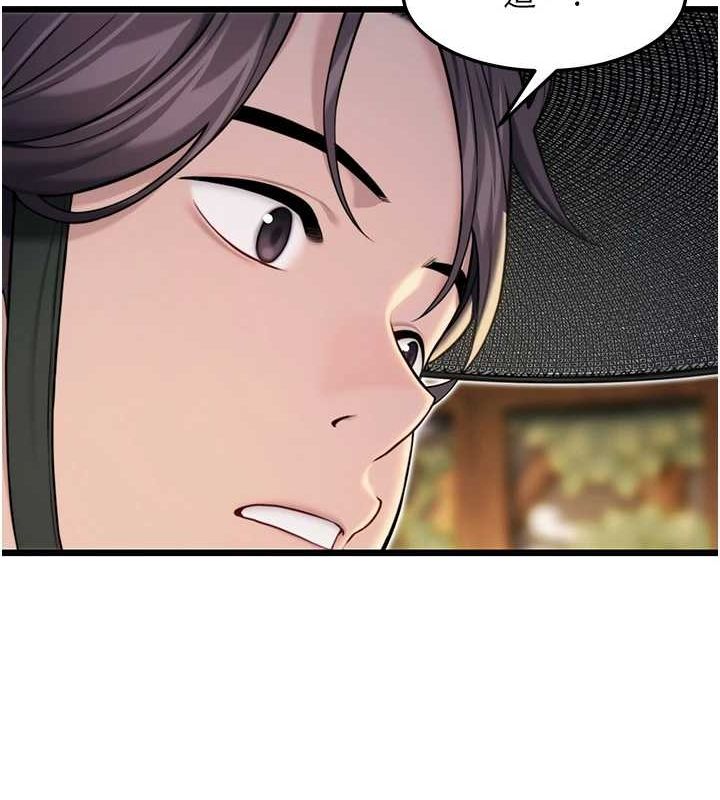 命运:贞洁慾女第28話-照顧新歡遇舊鮑