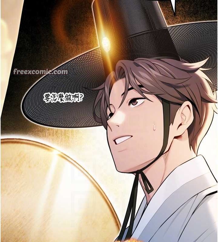 命运:贞洁慾女第28話-照顧新歡遇舊鮑