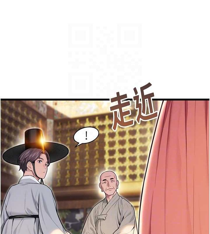 命运:贞洁慾女第28話-照顧新歡遇舊鮑