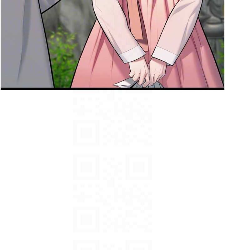 命运:贞洁慾女第28話-照顧新歡遇舊鮑