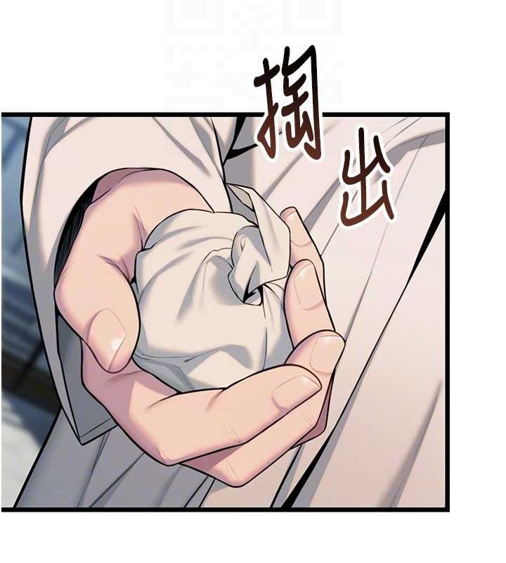 命运:贞洁慾女第28話-照顧新歡遇舊鮑