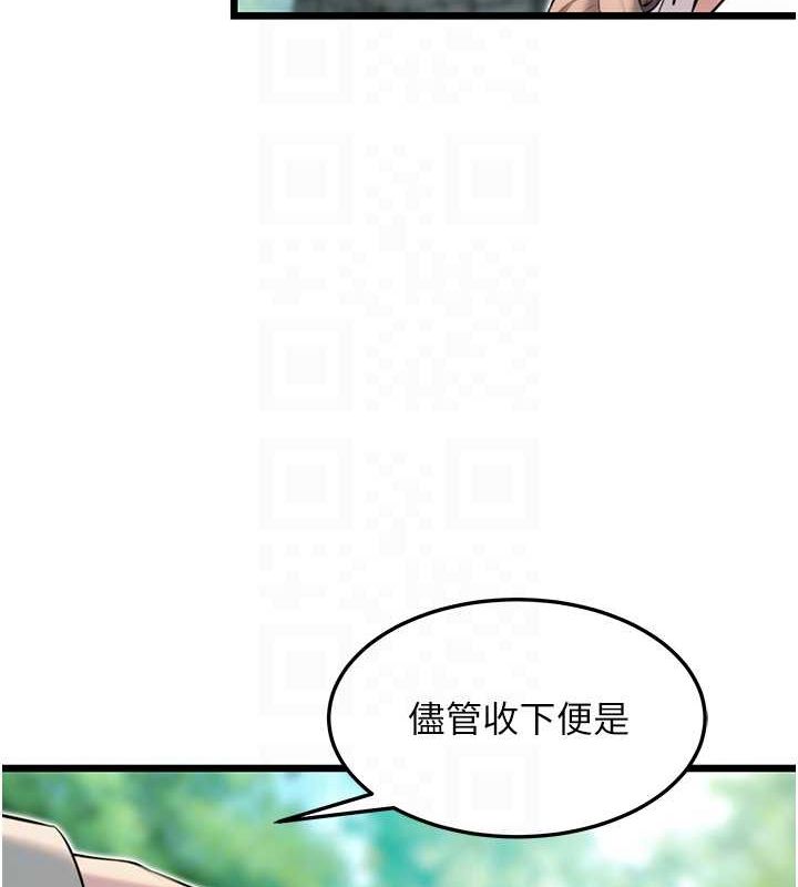 命运:贞洁慾女第28話-照顧新歡遇舊鮑