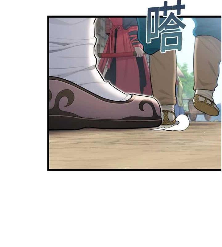 命运:贞洁慾女第28話-照顧新歡遇舊鮑