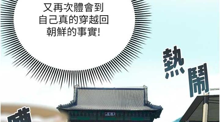 命运:贞洁慾女第28話-照顧新歡遇舊鮑