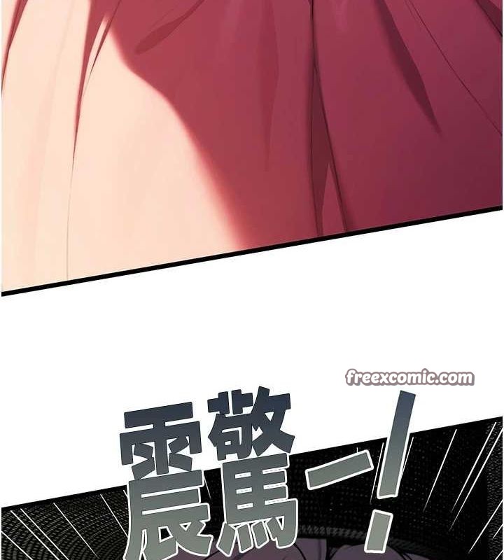 命运:贞洁慾女第28話-照顧新歡遇舊鮑