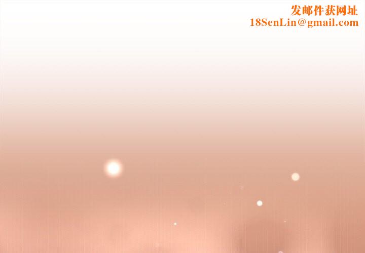 被吞噬的夜第24話