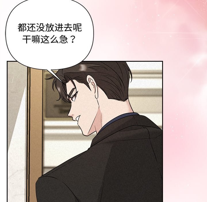 被吞噬的夜第24話