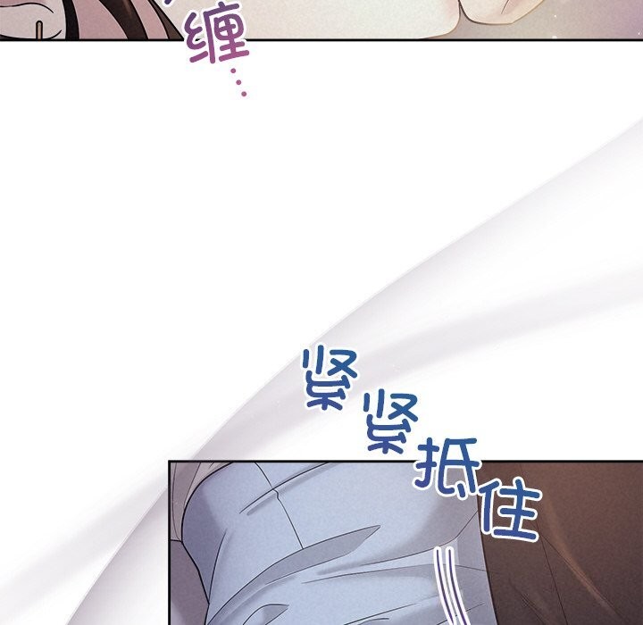 被吞噬的夜第24話