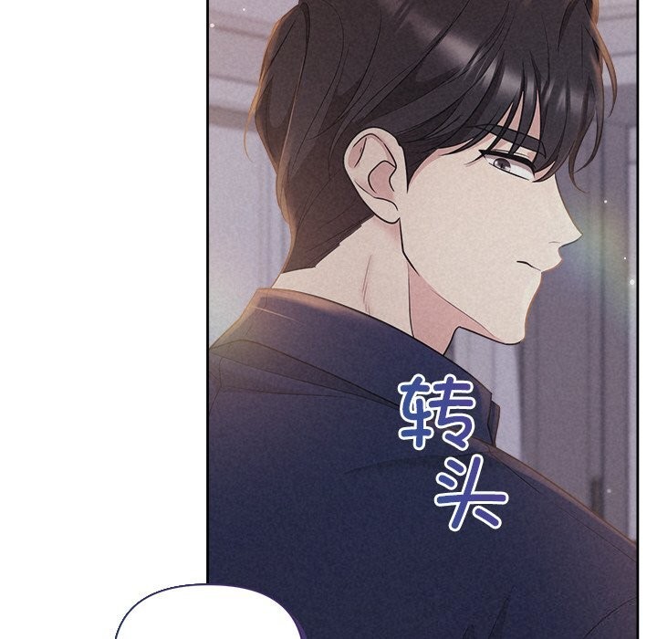 被吞噬的夜第24話