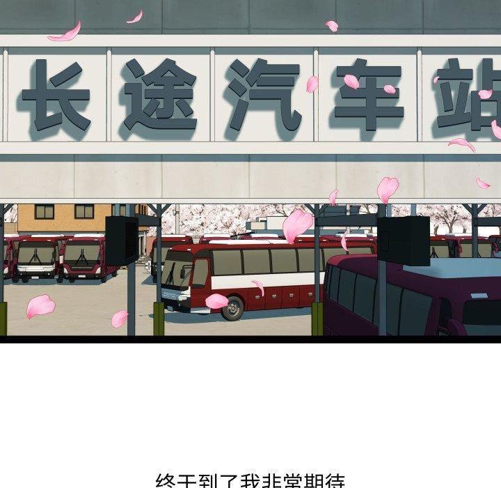 RE:23岁第32話