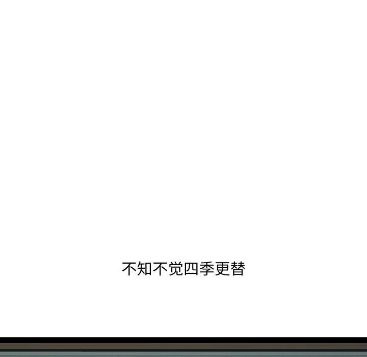 RE:23岁第32話