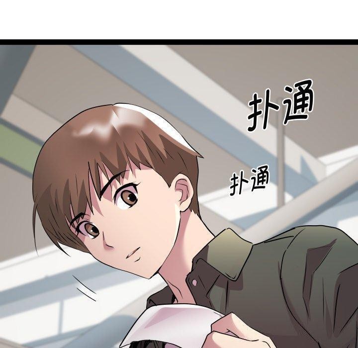 RE:23岁第32話