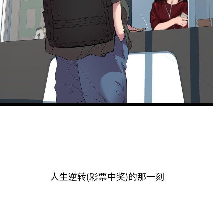 RE:23岁第32話